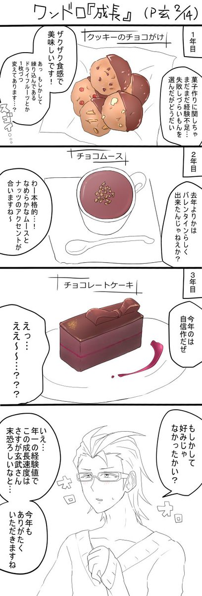 #Pドル版深夜の真剣60分一本勝負
Ｐ玄
せっかくなのでVDネタ（イベントとは関係ないです）