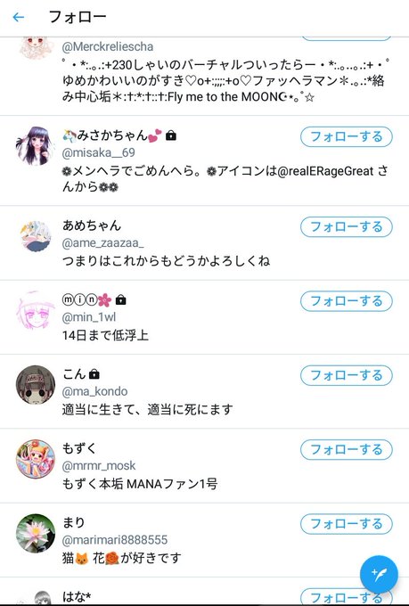 Hasuwa Renさん の人気ツイート 1 Whotwi グラフィカルtwitter分析 Hasuwa Renさん の人気ツイート 1 Whotwi グラフィカルtwitter分析
