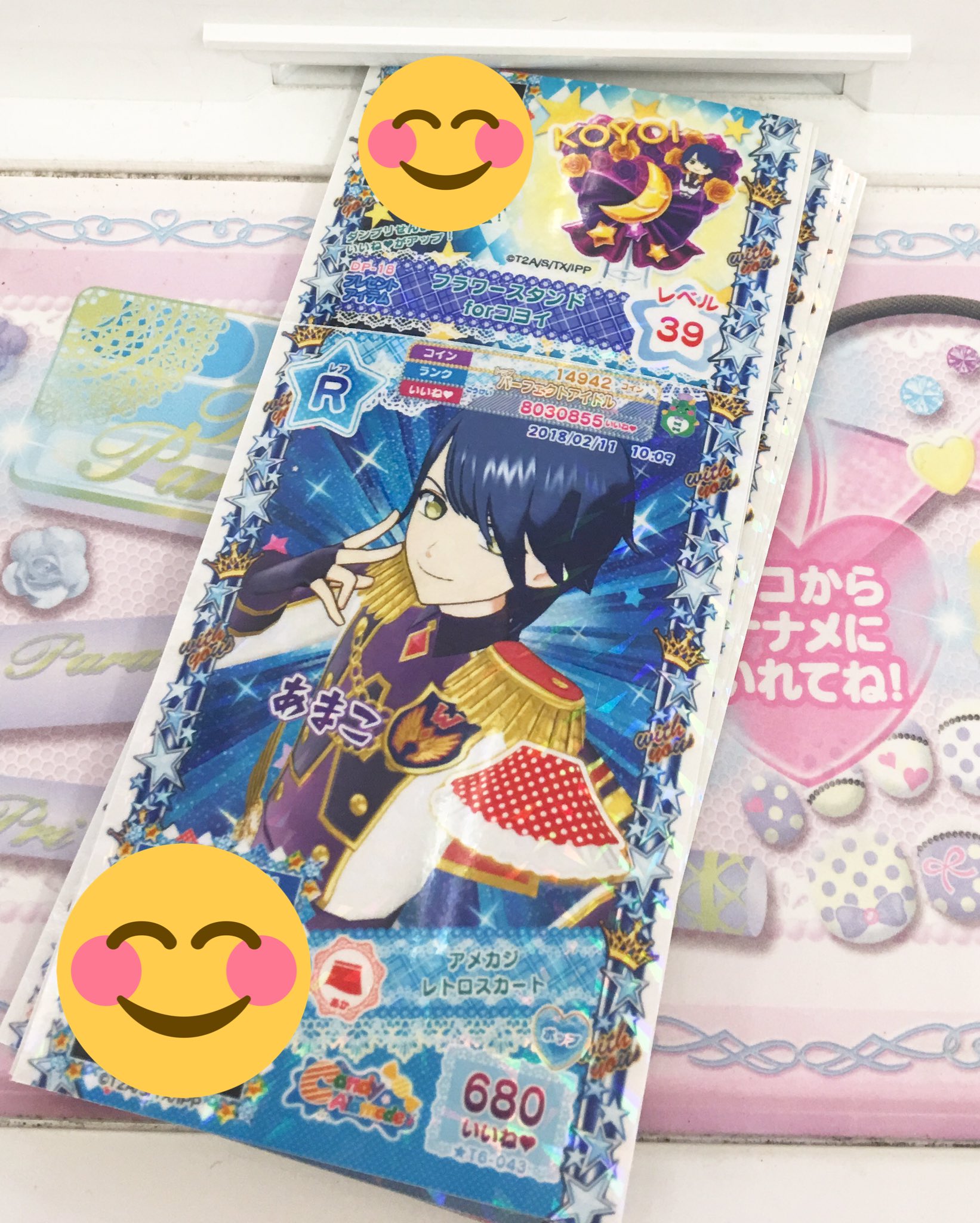 あまこ ゆったりプリマジスタ Ar Twitter 待ち時間が大変かかる場面に出くわしたので 近くにあったプリパラ で暇つぶし 笑 してました ただ プリチケは最新チケしか持って来てなかったので 男プリモードやってました どんだけコヨイくん大好きなチケが出たの