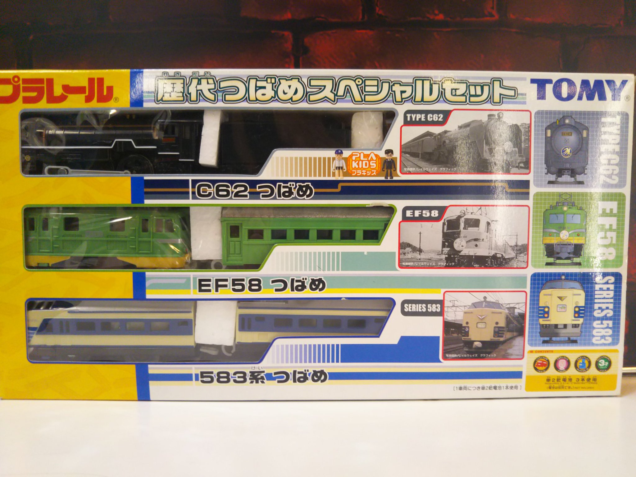 プラレール 歴代つばめスペシャルセット ジャンク fkip.unmul.ac.id