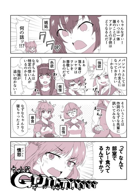 イロドリミドリ を含むマンガ一覧 古い順 3ページ ツイコミ 仮