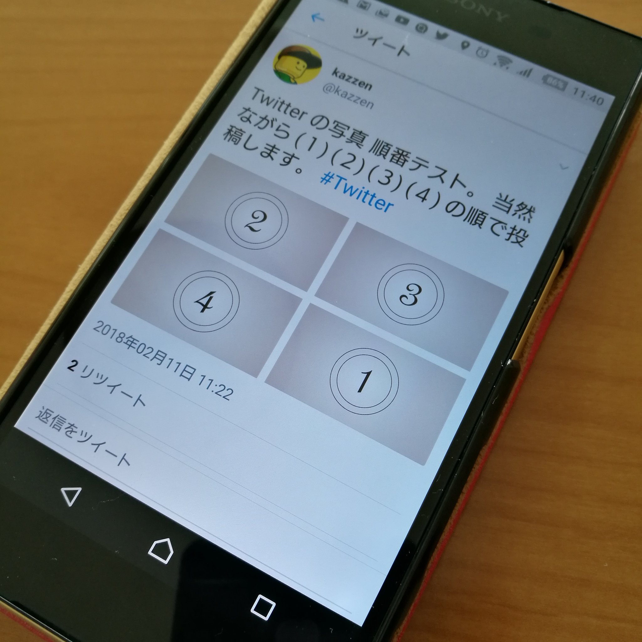 Kazzen Twitter の写真 順番テスト 4枚は同じだな しかしコレも偶然なのか 他の人は違って見えているのか分からん 連投をまとめてキャプチャして見せる時も不便ね 順番 を意識するならスレッド機能を使えってこと Kazzen Twitter の写真 順番テスト 4枚は同じだな しかしコレも偶然なのか 他の人は違って見えているのか分からん 連投をまとめてキャプチャして見せる時も不便ね 順番 を意識するならスレッド機能を使えってこと