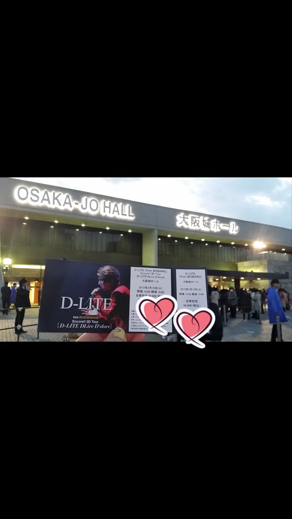 meteorraincheng's tweet photo. 3 years ago💛💛
My first Daesung solo concert💛～So touching😭❤️～～
#150210 #150211
#くほすき 
#ぽれすき 
#3DEncore
#3DEncoreTour
#bigbang #テソン #てそん #대성 #강대성 #daesung #dlite #姜大聲 https://t.co/auoHXnmoHn