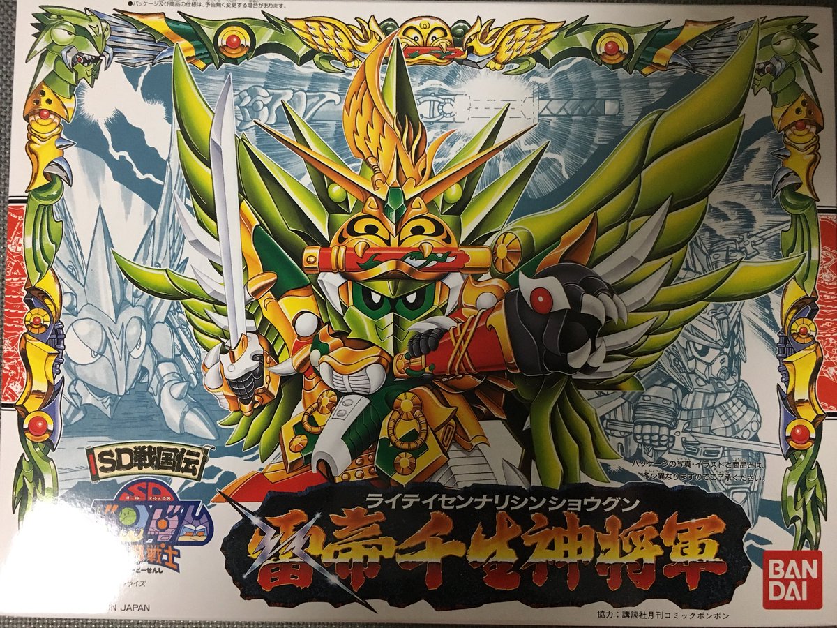 エドワード🐬🎀🖤 on X