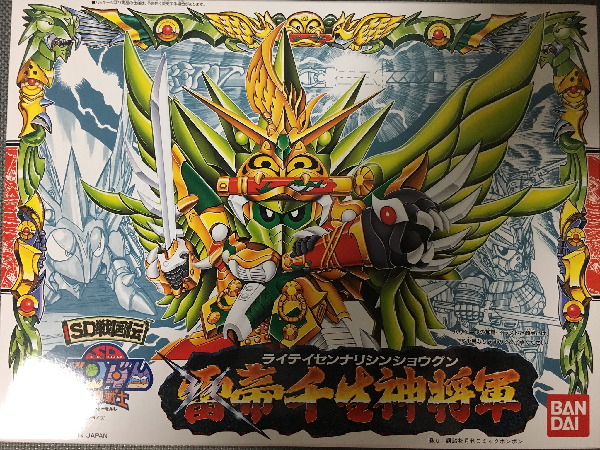 完全攻略ＢＢ戦士大百科 510wyQuXF1L._AC_SY200_QL15_.jpg