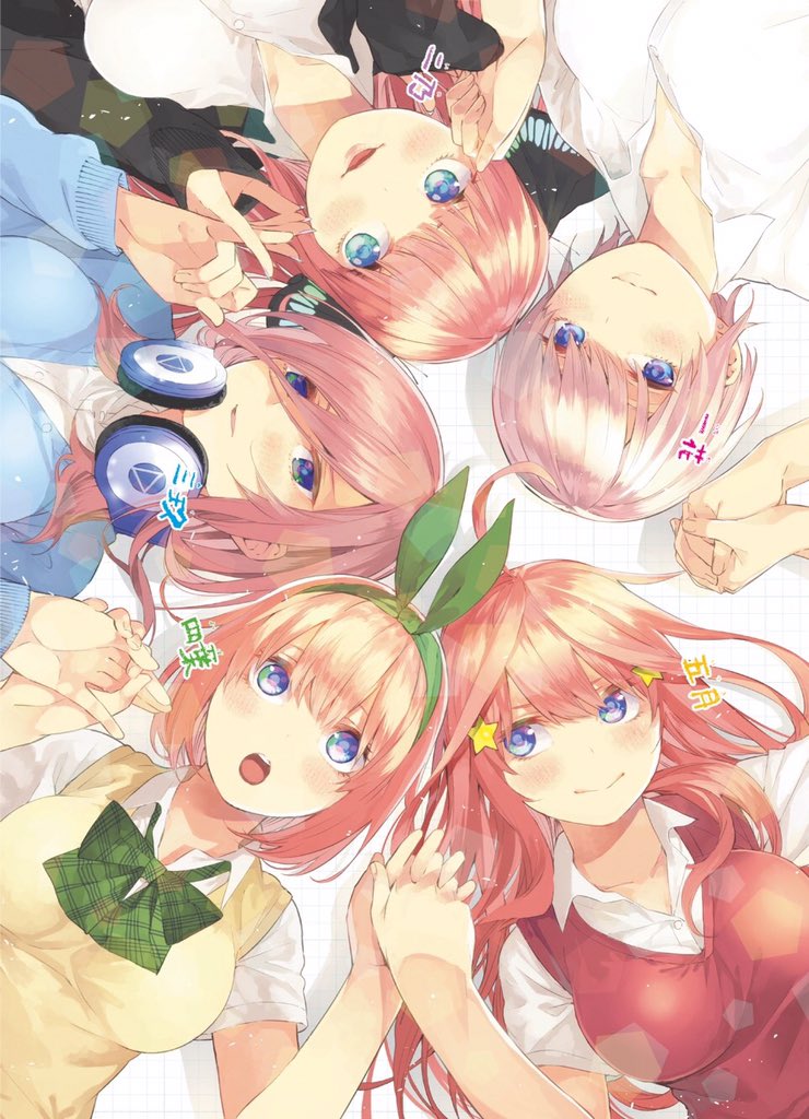 五等分の花嫁 日替わりコラ まとめ 五等分の花嫁 日替わりコラ まとめ