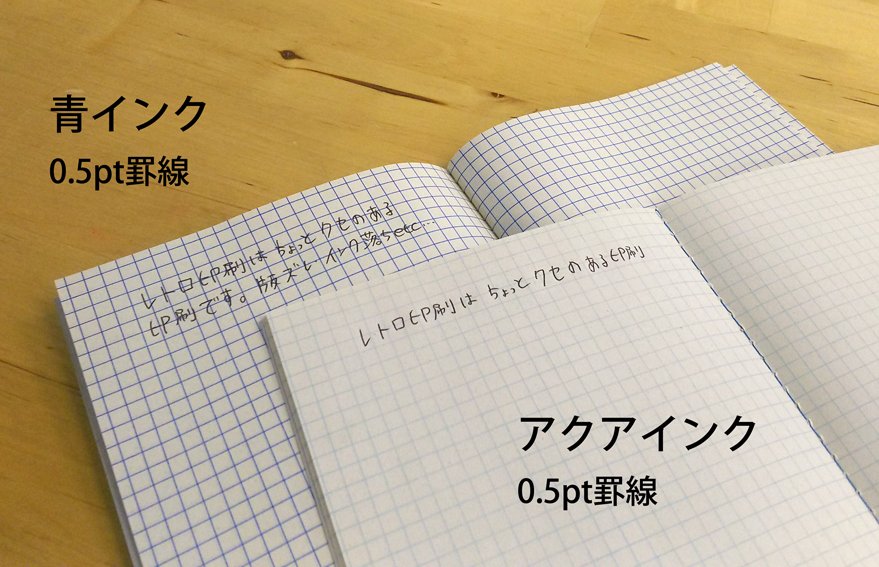 Jam レトロ印刷 Surimacca ノートやメモの罫線 濃い色だとちょっとうるさくて文字が見えにくい でも濃度を下げると網点で線が途切れ途切れになっちゃう そんなときも パステルインク 100 濃度でも明るい発色なので 文字を邪魔せずいい感じ 濃度を