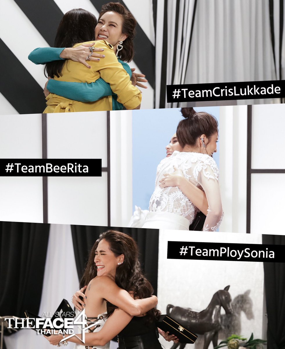3 ทีมของ #TheFaceAllStars มาแล้วค่ะ จะรักกันดีหรือจะตีกันเละต้องรอติดตามนะคะ
#TeamCrisLukkade #TeamBeeRita #TeamPloySonia @LukkadeLuv <a href="/BnamthipLuv/">Bee.FC💫</a> <a href="/SriritaLuv/">Rita👑</a> <a href="/ChermarnLuv/">•ⓒⓗⓔⓡⓜⓐⓡⓝ•</a> @PimSoniaLuv