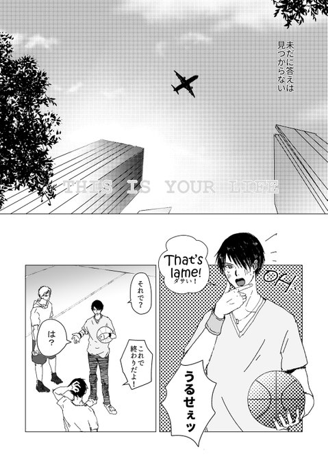 あちゃこページ あちゃこ🌈(@achakotti1) さんのマンガ一覧 : 4ページ目 | ツイコミ(仮)