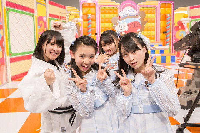 Stu48のセトビンゴ 柔道黒帯アイドル三島遥香が130kgの安藤なつを投げたッ せとうちdiary