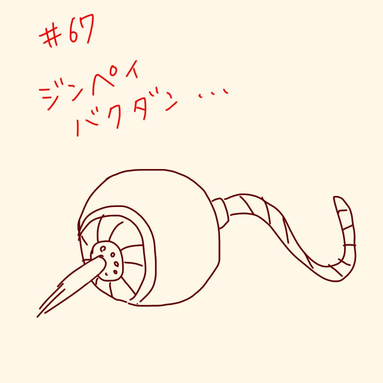 ガッチャマン全話見る Twitter ガッチャマン全話見る Twitter