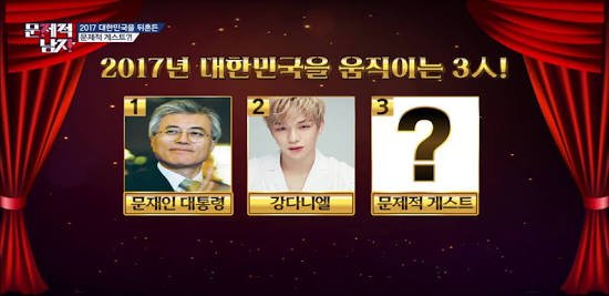 Kang Daniel next to Korea's president as one of the top 3 people who moved South Korea in 2017