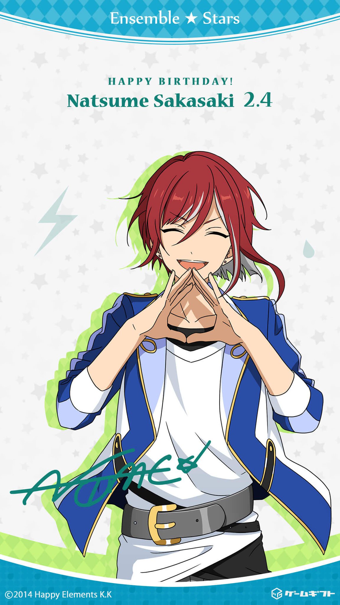 ゲームギフト Girl S編集部 Na Twitteru あんスタ ゲームギフト逆先夏目お誕生日企画特別壁紙の配布は明日2月12日23 59迄の限定です ぜひdlしてくださいね 添付の画像はサンプルです T Co Yfly877pie 名