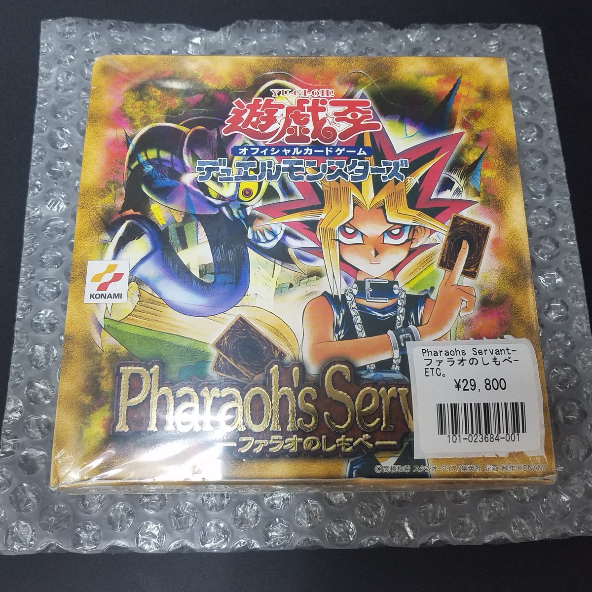 フルコンプ秋葉原店 遊戯王入荷 2 11 黒魔道士 レアガール ファラオのしもべ未開封 お手頃価格 是非 フルコンプ秋葉原店高額プロモ