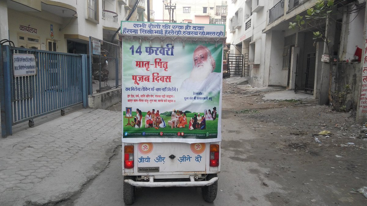 AshramHaridwar's tweet photo. #हरिद्वार में जोर-शोर से चल रहा #मातृ_पितृ_पूजन_दिवस का प्रचार।
पूज्य @AsaramBapuJi के दिव्य संदेश को घर-घर तक पहुँचाने में जुटे साधक।
"मात-पिता ईश्वर का दिया वो खजाना है, जिसे पाकर और ना कुछ अब पाना है।"
#14Feb_ParentsWorshipDay

@14FebPWDay @MinistryWCD https://t.co/2TcBHAiQLc