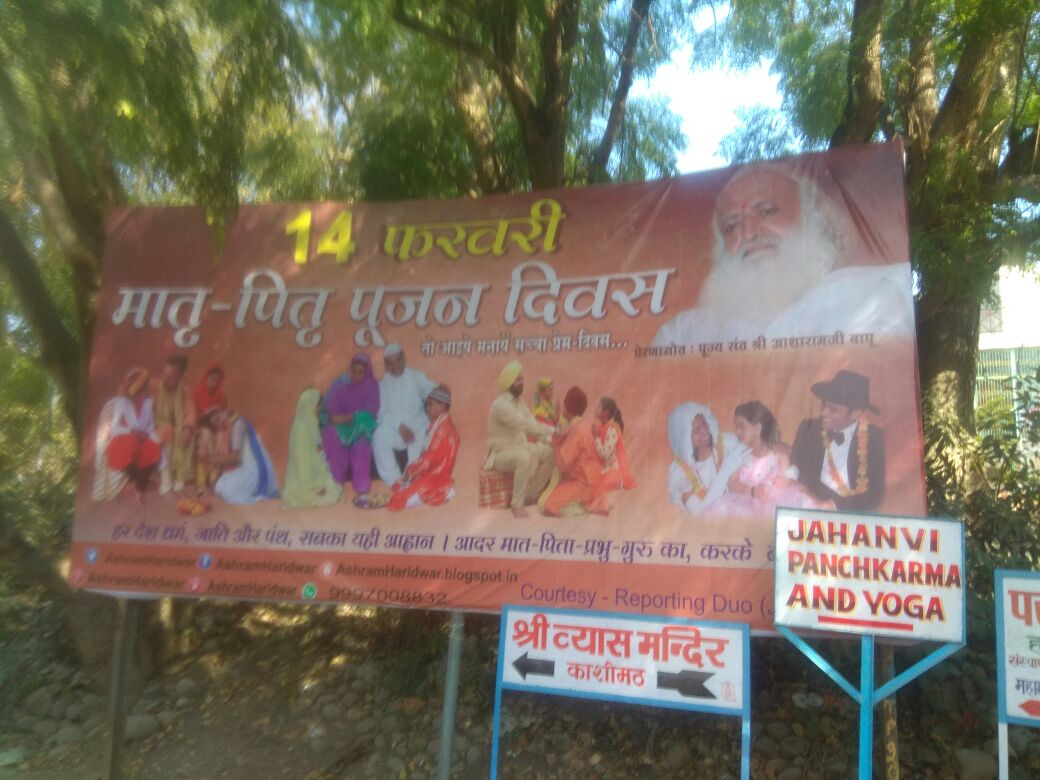 AshramHaridwar's tweet photo. #हरिद्वार में जोर-शोर से चल रहा #मातृ_पितृ_पूजन_दिवस का प्रचार।
पूज्य @AsaramBapuJi के दिव्य संदेश को घर-घर तक पहुँचाने में जुटे साधक।
"मात-पिता ईश्वर का दिया वो खजाना है, जिसे पाकर और ना कुछ अब पाना है।"
#14Feb_ParentsWorshipDay

@14FebPWDay @MinistryWCD https://t.co/2TcBHAiQLc