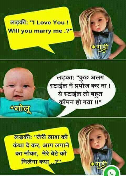 Abhimanyu Kumar (@abhiman77453124) on Twitter photo 