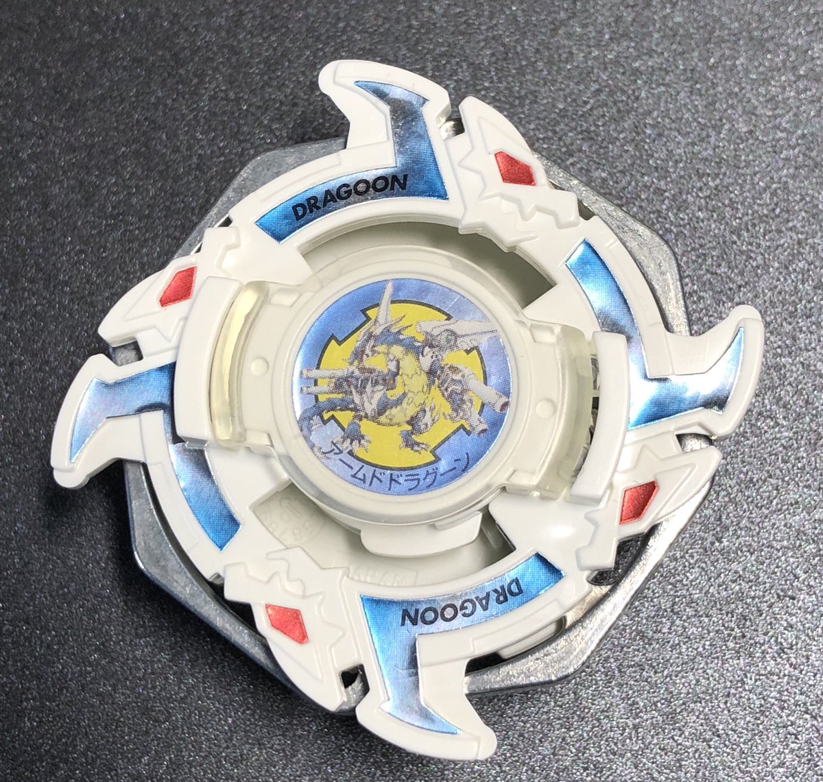 知ってる人は知ってるアームドドラグーン完成！ 付録のステッカーを