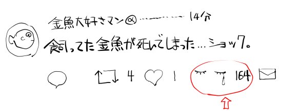 一智和智バーサスアース続編更新中 Twitterには 心中お察し申し上げます ボタンの実装を強く望む