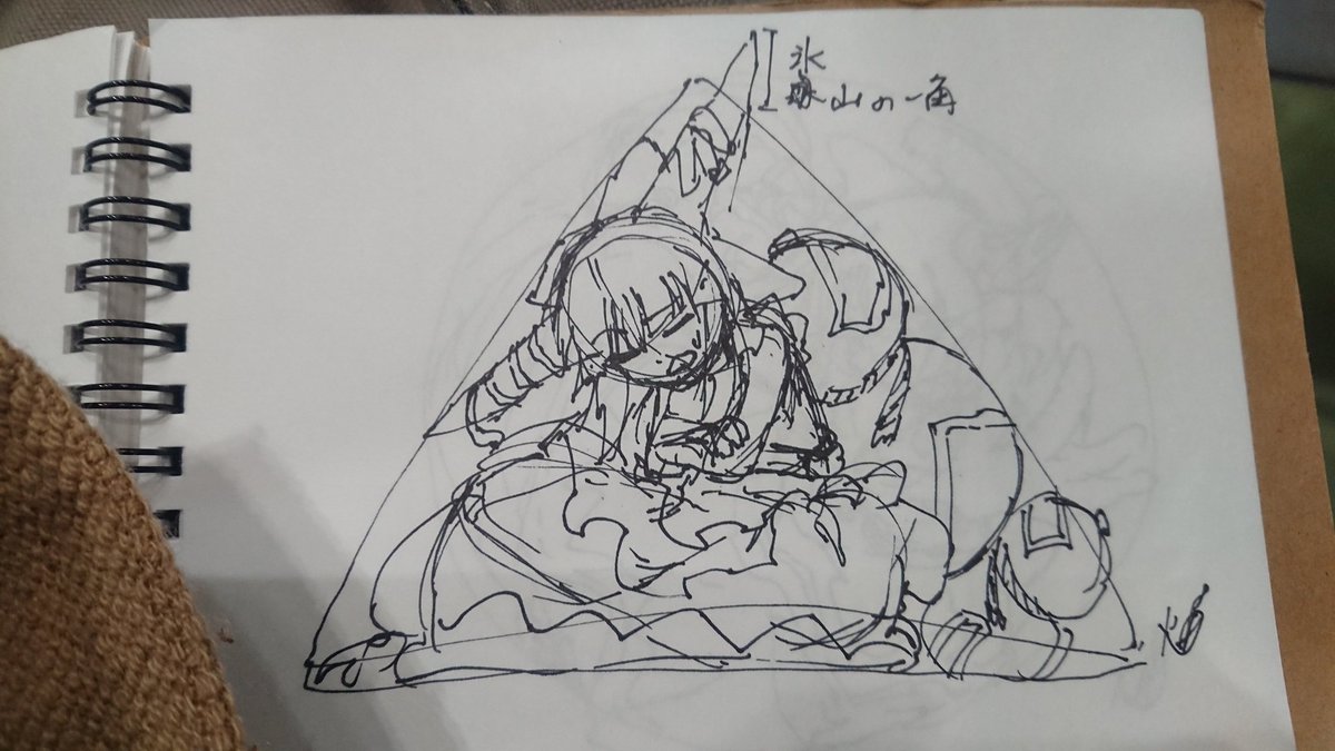 色々セルフラクガキ萃香 