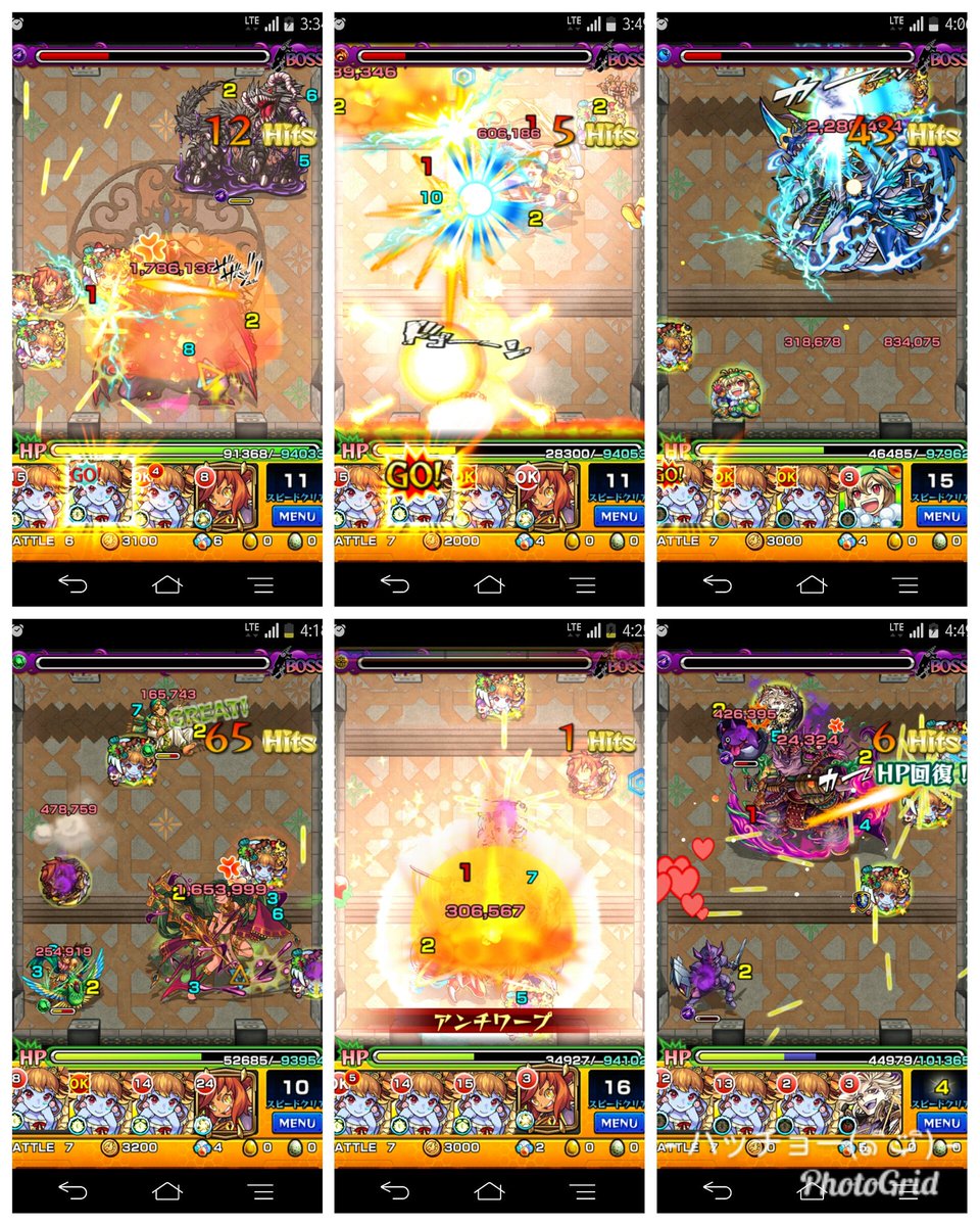 ハッチョー ラブゾンビ可愛すぎて 覇者の塔ジュリエット３体積み以上でクリアしました ˆoˆ 32の地雷が一番しんどかったです 登りきってオーブ貰った瞬間は最高でした っ ヮ C ｳｯﾋｮｫｫｫｫｵ ジュリエットつおい 大好き モンスト モンスト好きと