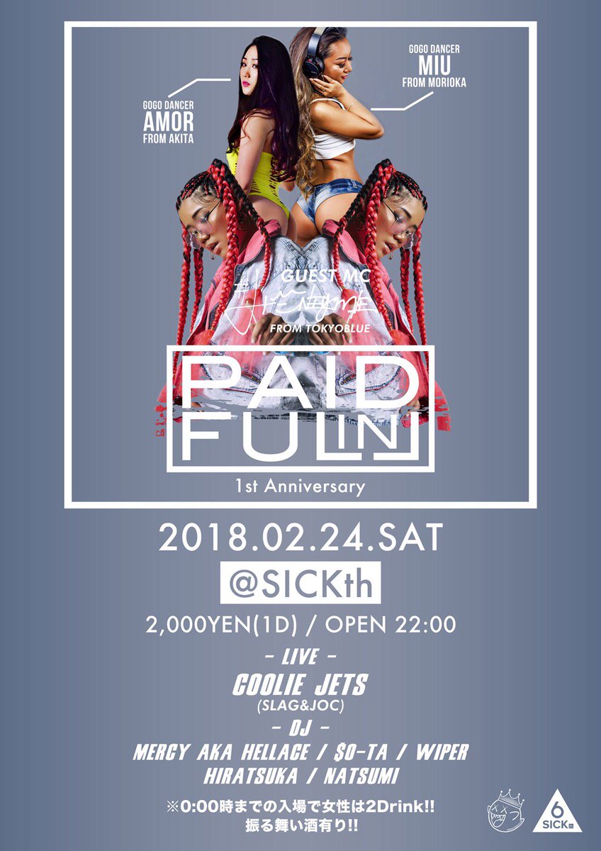 dj_hiratsuka510's tweet photo. 2.24は盛岡SICKthにてPAIDINFULL🔥
自分のMIXCDも物販します👍
ぜひ遊びましょう🙏 https://t.co/UctuPi7Ktl