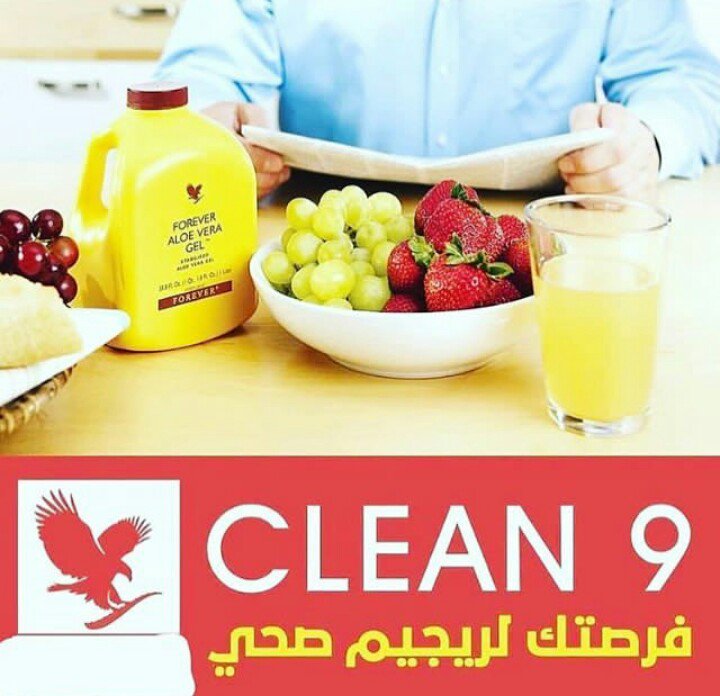Clean9Ever's tweet image. لو نفسك في حاجات كتير وما بتعرفي تسويها مشان وزنك الزائد . سوف يتحقق كل ما تتمنيه مع منتج كلين9 #هاري_كين #سيناء #جوهرة #داري_يا_قلبي #سوريا #احمدالطيب #طارق_حامد #شيرين #MBCthevoice #AMAY #توتنهام #سموحه #المتحدث_العسكرى #توني_كروس #العملية_الشاملة