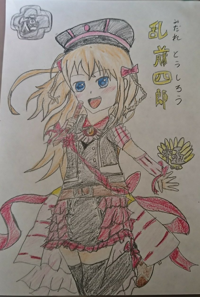 あやぽん Royfe0127 Twitter