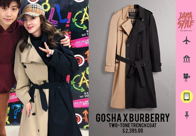 gosha burberry trench