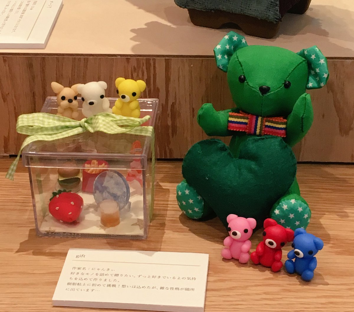 ルーツファクトリー Twitter Search