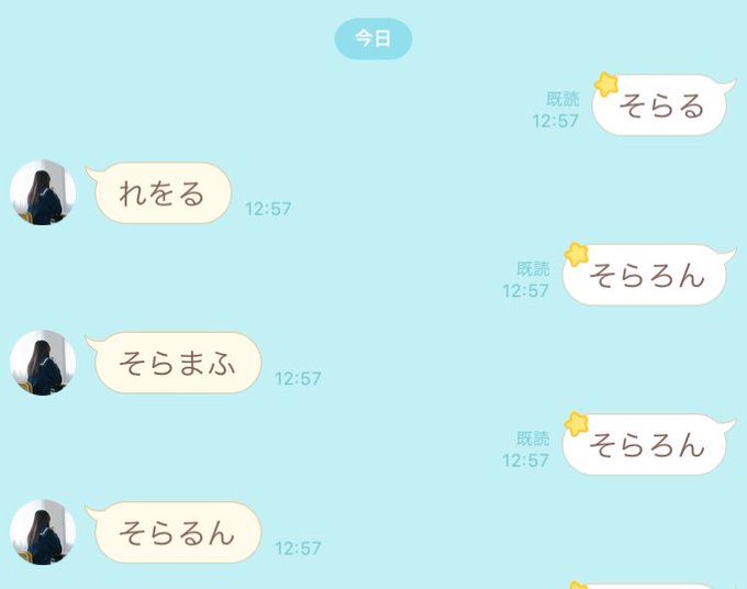そらろんのtwitterイラスト検索結果 そらろんのtwitterイラスト検索結果