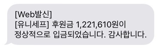 btsonly2018's tweet photo. 안녕하세요, 방탄소년단 온리전입니다. 정산 내역이 늦어 죄송합니다. 기부는 이미 끝난 상태이며 기부 증서는 발급받는 데로 올리겠습니다. https://t.co/X7NW0kn20g