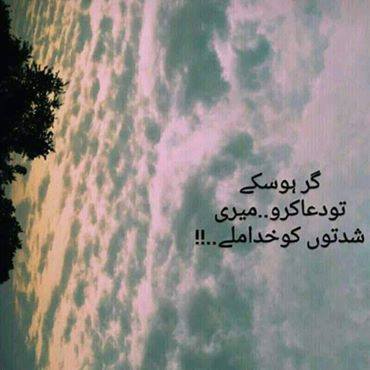 ShahwarDuray's tweet photo. https://t.co/GTAKWHAPNF