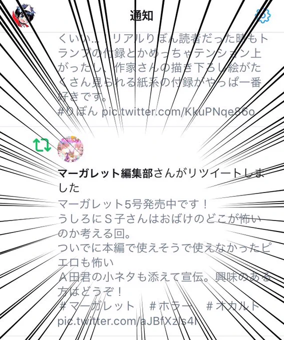 マーガレット編集部にまたRTされたので肉を食べるしかなかった。今回は冷蔵庫にあった豚肉を吉野家牛丼風レシピを参考にして豚丼を作りました。自画自賛だけど美味しくできた！ごちそうさま！ネームは全然進んでない！ 