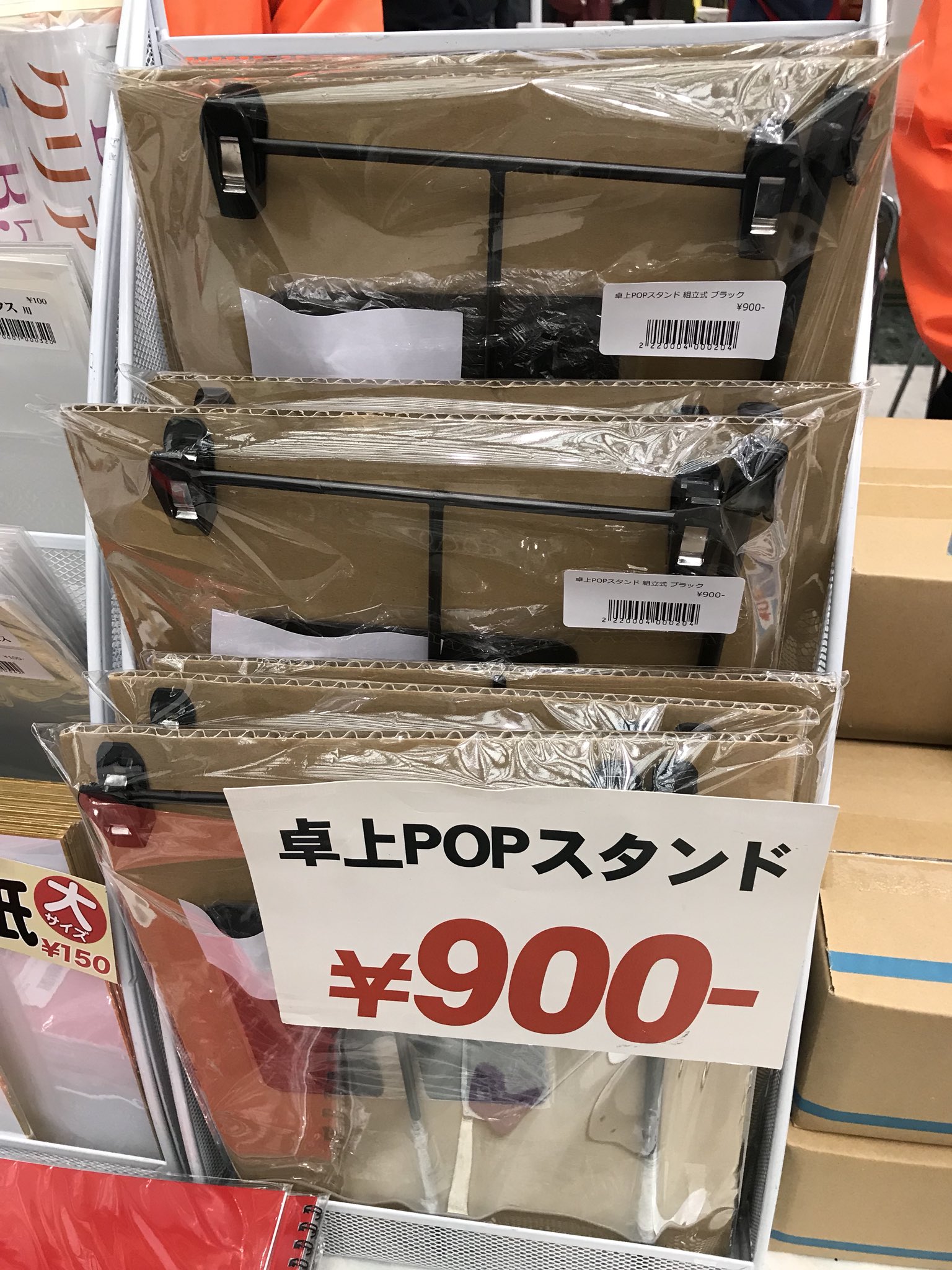同人誌印刷会社ねこのしっぽ コミティア出展中 ポスタースタンドの定番 Posuta 卓上型 Posuta Mini 本の展示に ぱかっとラック あります 超特価の卓上popスタンドは900円でご用意してます 好評につき本日持ち込み分残りわずかです 同人誌印刷会社ねこのしっぽ コミティア出展中 ポスタースタンドの定番 Posuta 卓上型 Posuta Mini 本の展示に ぱかっとラック あります 超特価の卓上popスタンドは900円でご用意してます 好評につき本日持ち込み分残りわずかです