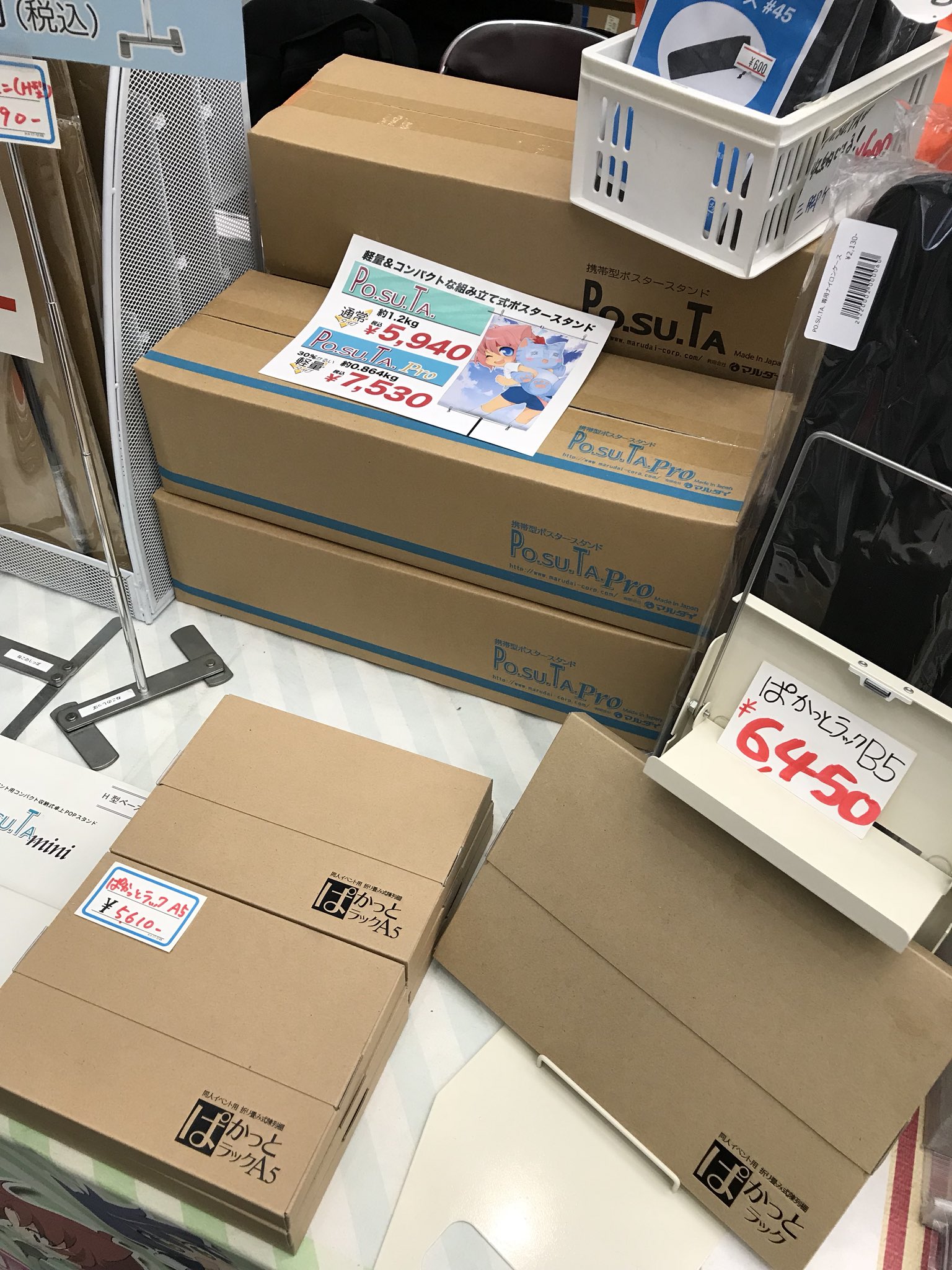 同人誌印刷会社ねこのしっぽ on X: 