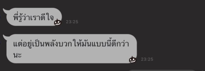 หนังสือ. tweet media