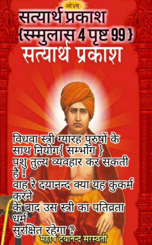 manvendraRBL's tweet image. #ParalysisToProsperity
#आर्यसमाज_की_सच्चाई