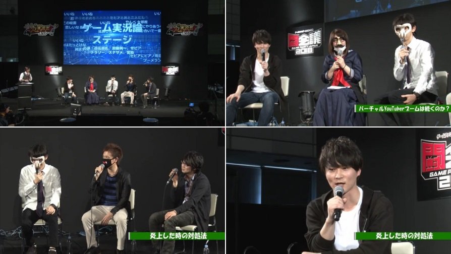 星屑jet Twitterissa 加藤純一 闘会議でついにセピアと初共演 百花繚乱をmcに宮助 テラゾー スナザメ セピア と炎上した時の対処法や負けたくない実況者 地位向上等のゲーム実況論について語り合う 要所で熱いセピア節が炸裂し拍手が起こる場面も 更に純一が 星屑jet Twitterissa 加藤純一 闘会議でついにセピアと初共演 百花繚乱をmcに宮助 テラゾー スナザメ セピア と炎上した時の対処法や負けたくない実況者 地位向上等のゲーム実況論について語り合う 要所で熱いセピア節が炸裂し拍手が起こる場面も 更に純一が