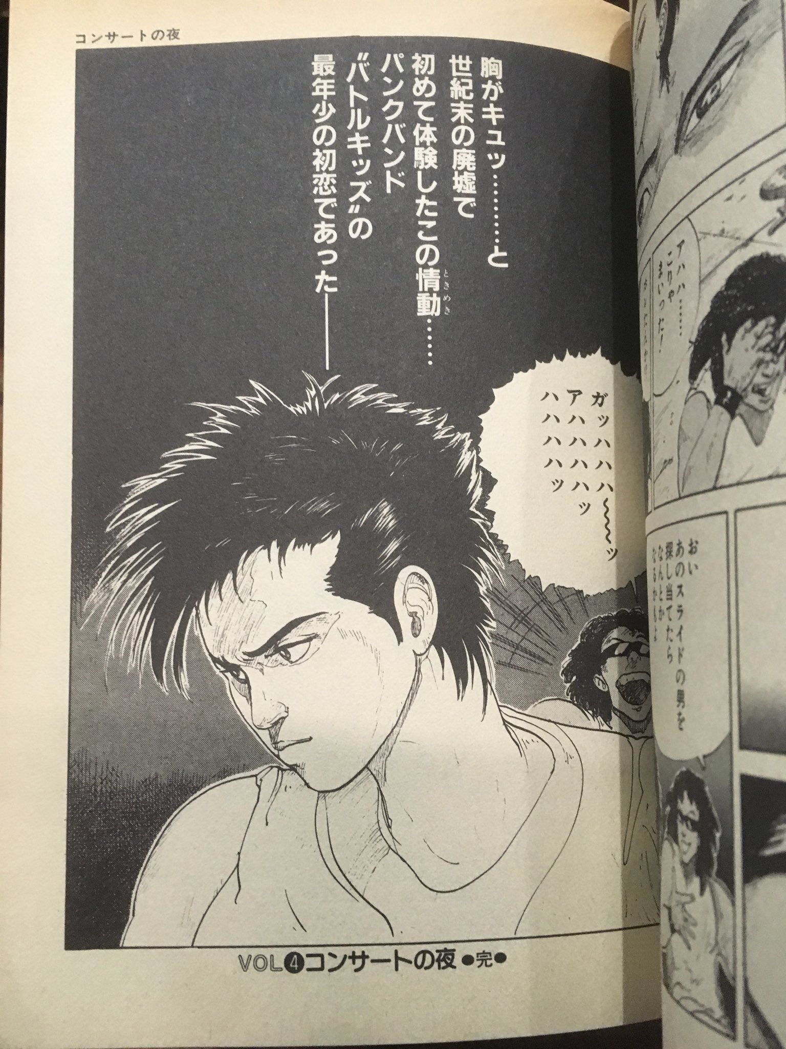 徳川龍之介 on X: 