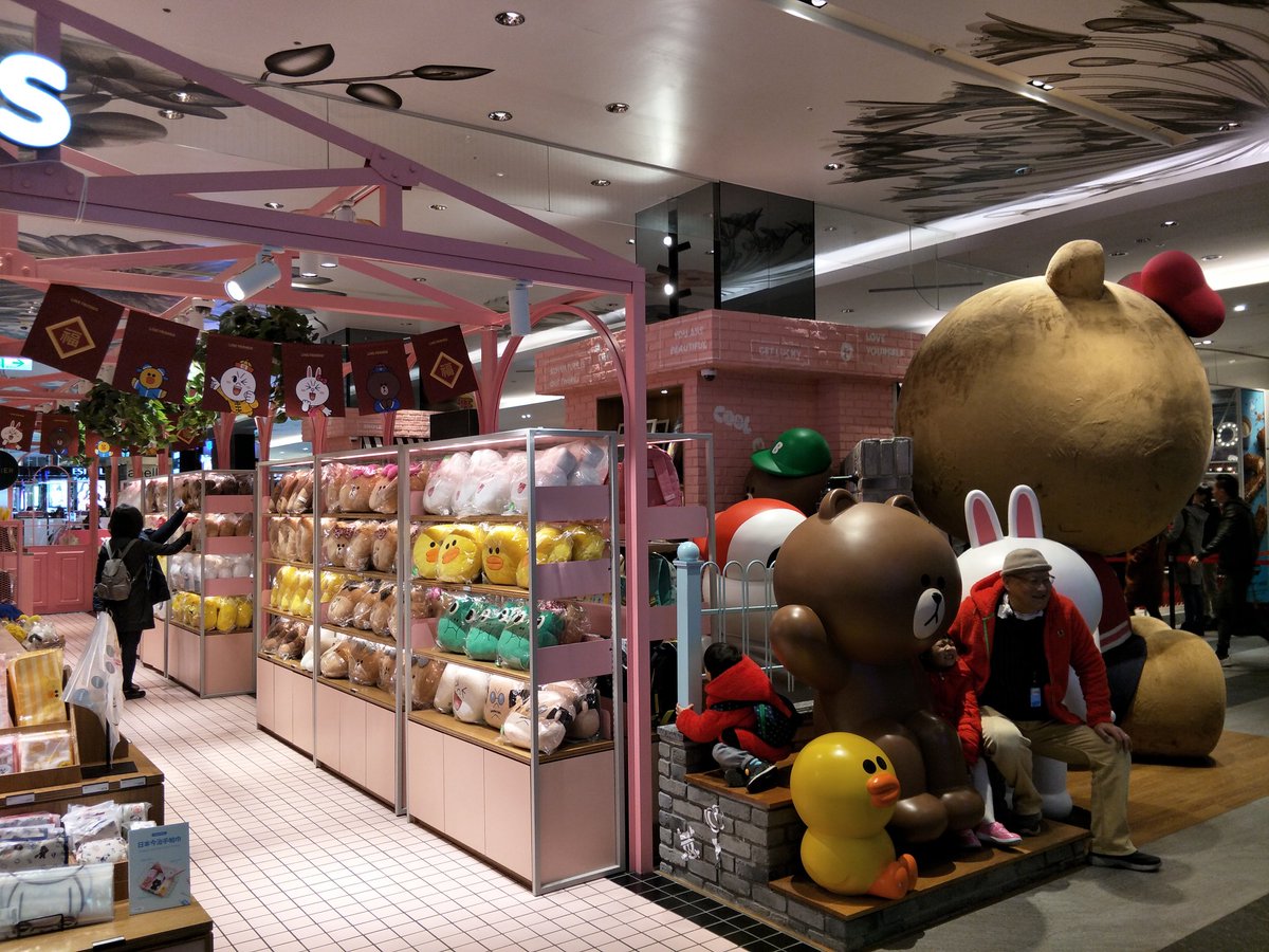 wwaannii21's tweet image. แงงงงงงงง ตัลล้าก อยากได้จุง #Linefriend #รีวิวไต้หวัน