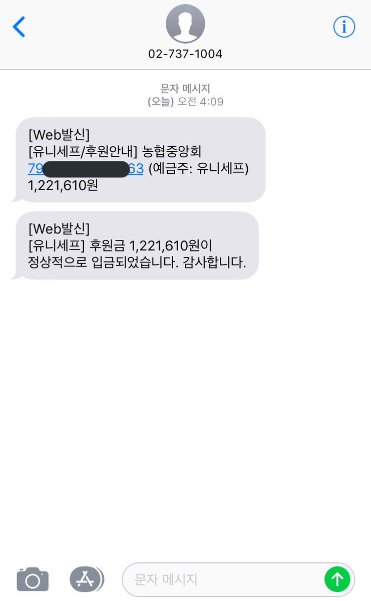 btsonly2018's tweet photo. 문자 전체 내역 첨부합니다. https://t.co/l6YTnkUBAt