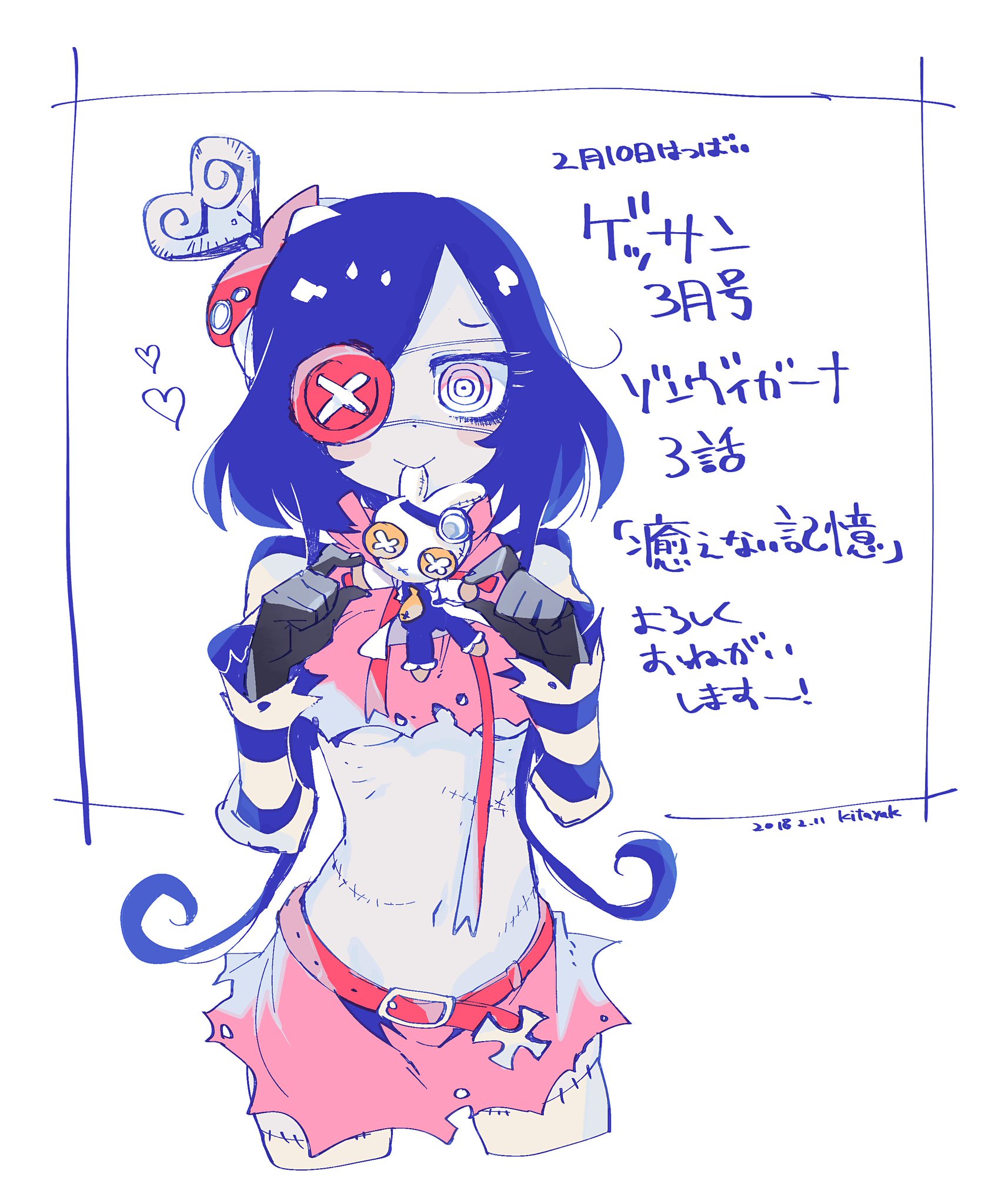 北屋けけ 巻3 12 Ar Twitter 2月10日発売のゲッサン3月号に ゾンヴィガーナ 3話載っております 主人公ナトの過去話がチラッと出てくる話です よろしくお願いしますー 北屋けけ 巻3 12 Ar Twitter 2月10日発売のゲッサン3月号に ゾンヴィガーナ 3話載っております 主人公ナトの過去話がチラッと出てくる話です よろしくお願いしますー