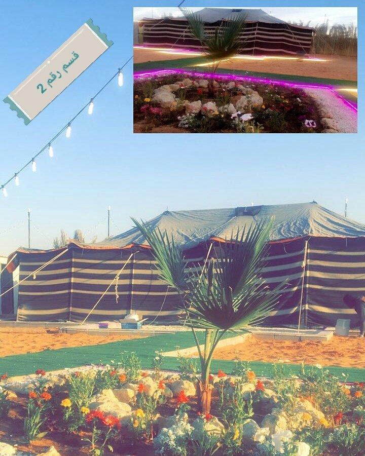 FAWAZ33372's tweet photo. مخيمات القمة  ترحب  بكم https://t.co/ySZGWAZFAc