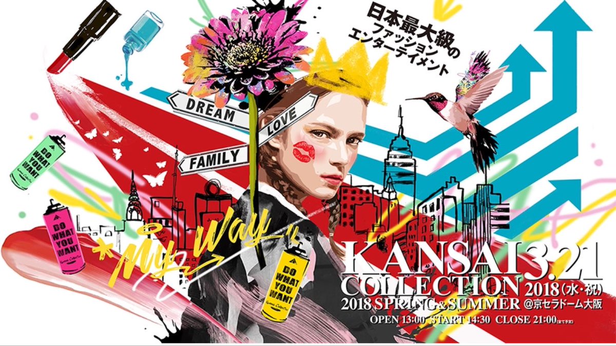 ahamada3939's tweet image. #関西コレクション  #KCEステージ の一次合格の連絡をいただきました🌸
advancedになって初めてのオーディション…
求められるものがこれまでと違う事は分かっていたので合格の連絡もらって、とっても嬉しかったです💓
来週は大阪校での最終審査‼️頑張ってきます💪🏻
#KCE広島校