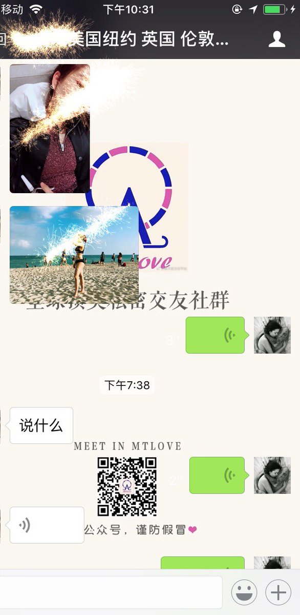 si20910539's tweet photo. 全球华人约炮平台，一对一会员收费制客服微信xdmtlpt，#巴黎 #伦敦 #米兰 #柏林 #马赛 #悉尼 #渥太华 #法国 #曼城 #迪拜 #马德里 #巴塞罗那 #罗马 #墨尔本 #洛杉矶 #莫斯科 #新西兰 #新加坡 #约炮 #模特 #北京 #墨尔本 #里斯本 #东京 #澳洲 https://t.co/x6wtnzN3YW