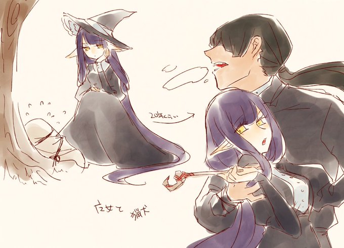魔女集会で会いましょうのtwitterイラスト検索結果 古い順 魔女集会で会いましょうのtwitterイラスト検索結果 古い順
