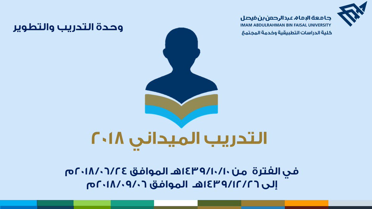 التدريب والتطوير tweet media