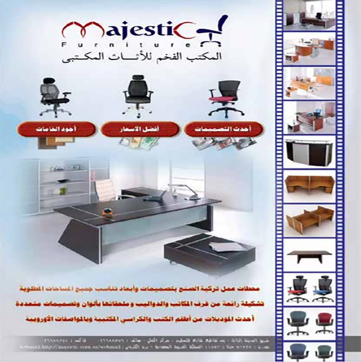 أعلن معنا في #دليل_بارك_للأعمال