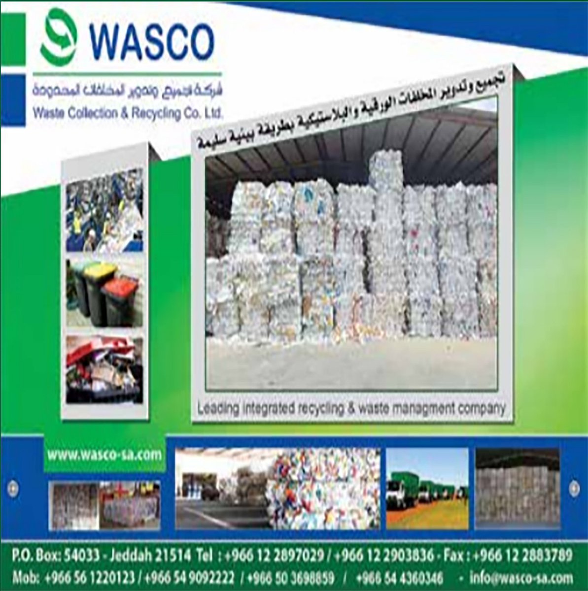 أعلن معنا في #دليل_بارك_للأعمال